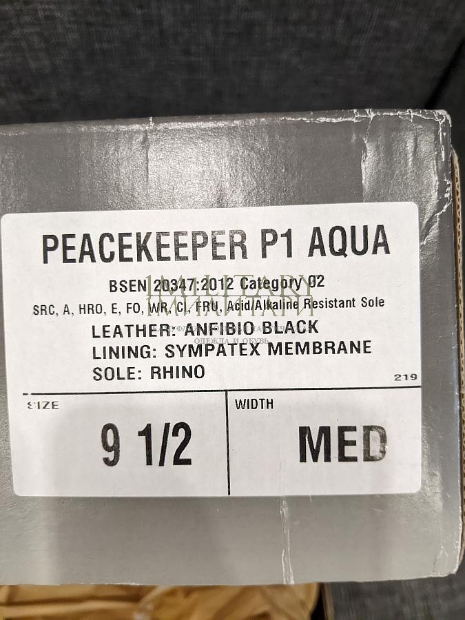 Peacekeeper p1 aqua best sale