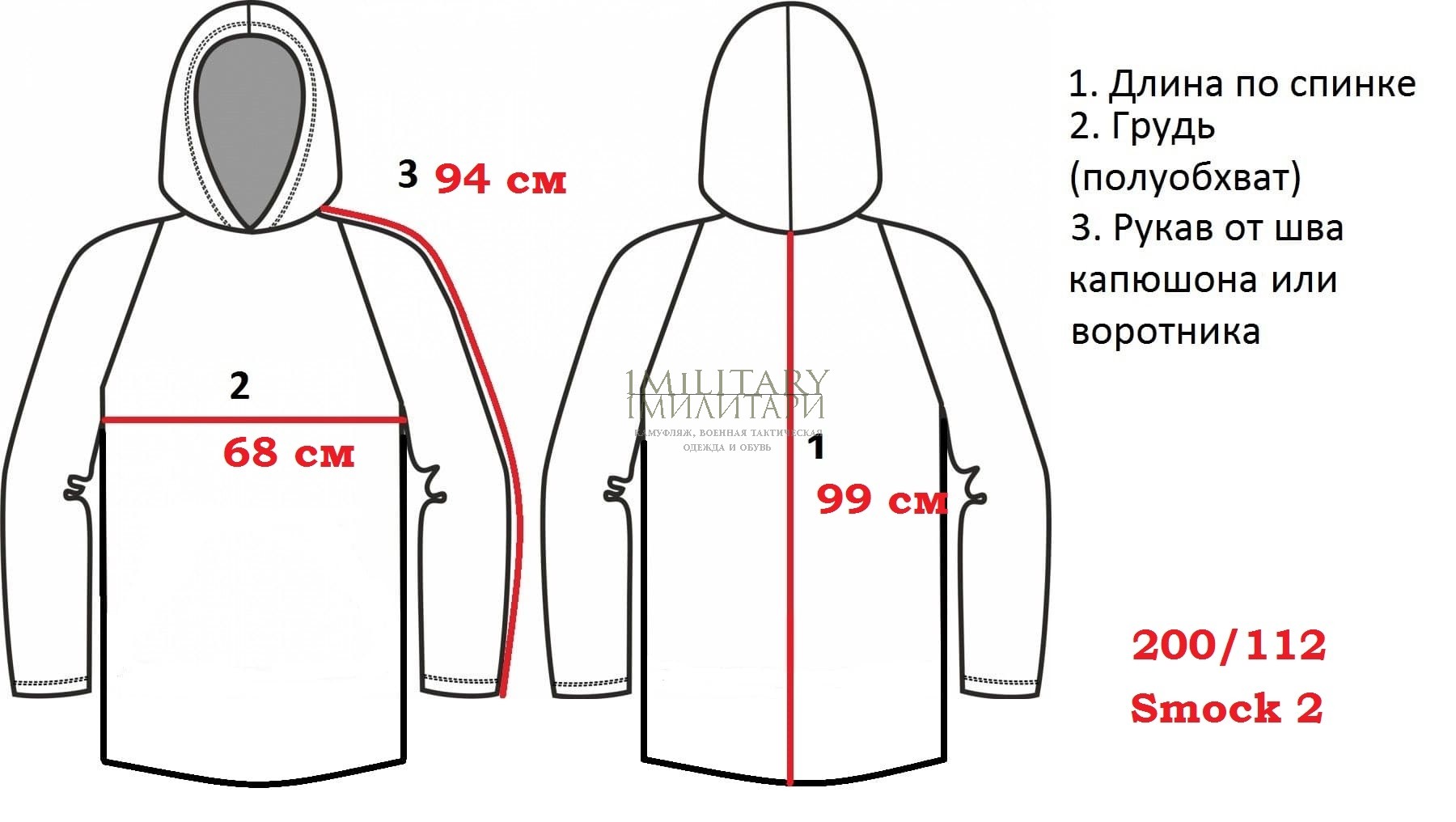 Куртка sas windproof нового образца армии великобритании mtp